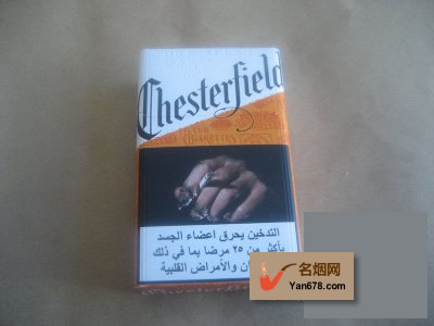 契斯特菲尔德(硬)迪拜完税版香烟价格表（多少钱一包）